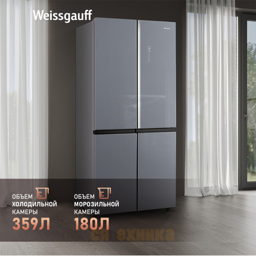 Отдельностоящий холодильник с инвертором Weissgauff WCD 590 Nofrost Inverter Premium EcoFresh Dark Grey Glass