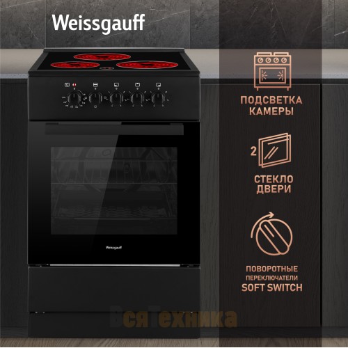 Электрическая плита Weissgauff WES E2V05 B