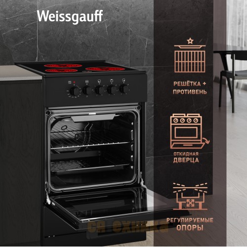Электрическая плита Weissgauff WES E2V05 B
