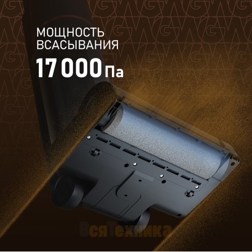 Вертикальный беспроводной пылесос сухой и влажной уборки (2 в 1) Weissgauff V13 BLDC 200 Graphite AquaPro