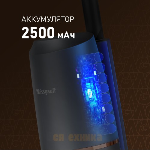 Вертикальный беспроводной пылесос сухой и влажной уборки (2 в 1) Weissgauff V13 BLDC 200 Graphite AquaPro