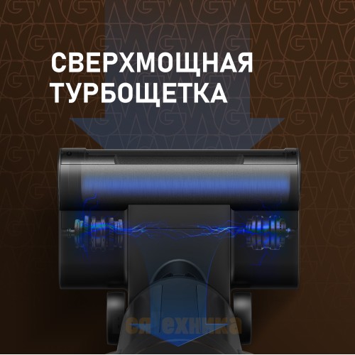 Вертикальный беспроводной пылесос сухой и влажной уборки (2 в 1) Weissgauff V13 BLDC 200 Graphite AquaPro