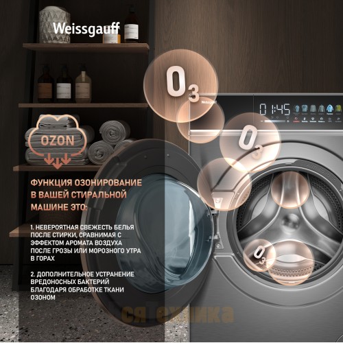 Стиральная машина с сушкой Weissgauff WMD 58411 Direct Drive Inverter Premium Steam Grey