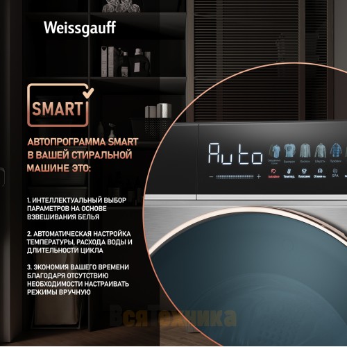 Стиральная машина с сушкой Weissgauff WMD 58411 Direct Drive Inverter Premium Steam Grey