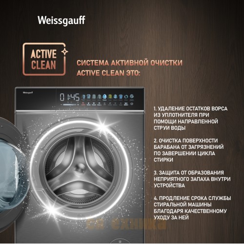 Стиральная машина с сушкой Weissgauff WMD 58411 Direct Drive Inverter Premium Steam Grey