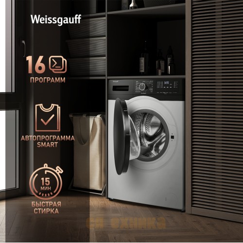 Стиральная машина с инвертором и паром Weissgauff WM 61210 DC Inverter Steam