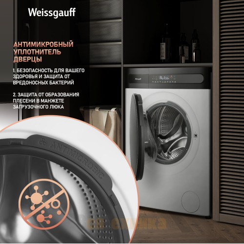 Стиральная машина с сушкой, инвертором и паром Weissgauff WMD 49411 DC Inverter Steam