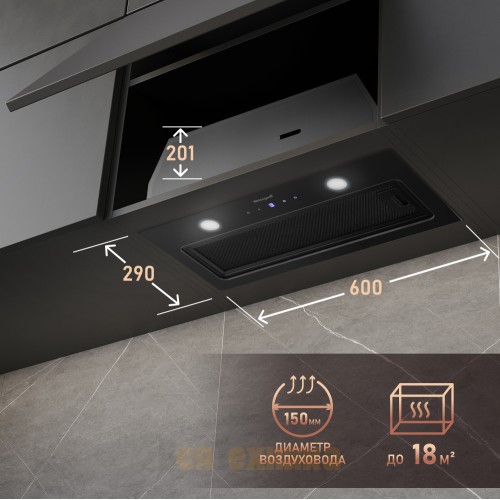 Кухонная встраиваемая вытяжка Weissgauff Dubhe 600 Black Touch