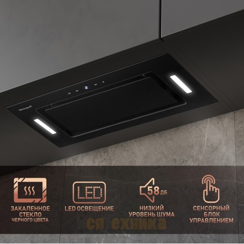 Встраиваемая в шкаф вытяжка Weissgauff Aura 1350 BL Premium Touch Inverter Wi-Fi
