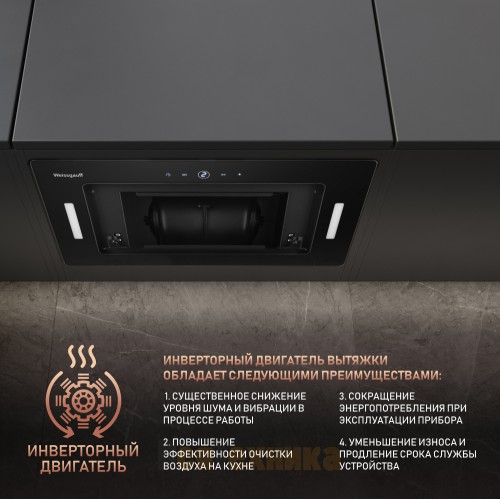 Встраиваемая в шкаф вытяжка Weissgauff Aura 1350 BL Premium Touch Inverter Wi-Fi