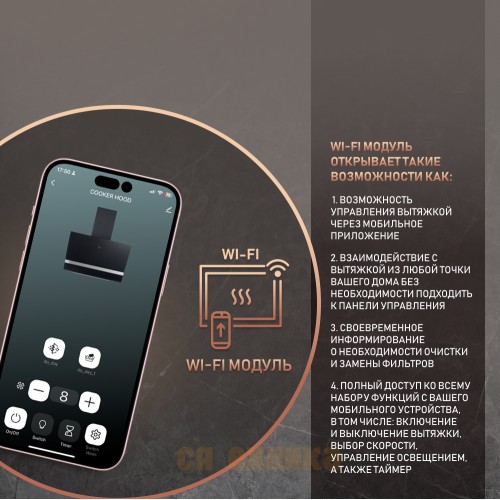 Встраиваемая в шкаф вытяжка Weissgauff Aura 1350 BL Premium Touch Inverter Wi-Fi