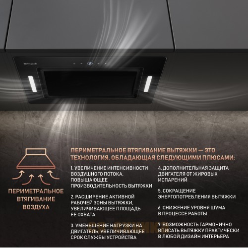 Встраиваемая в шкаф вытяжка Weissgauff Aura 1350 BL Premium Touch Inverter Wi-Fi