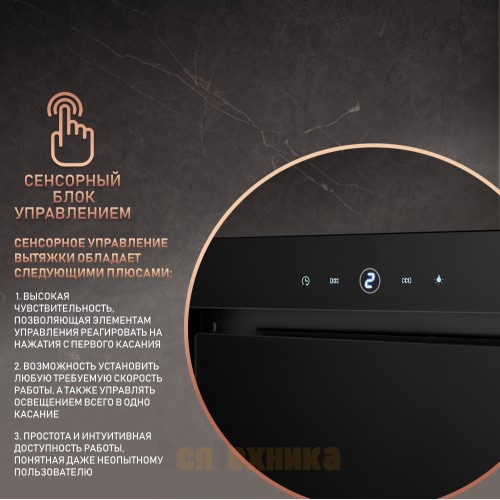 Встраиваемая в шкаф вытяжка Weissgauff Aura 1350 BL Premium Touch Inverter Wi-Fi