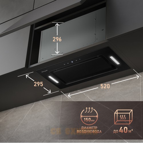 Встраиваемая в шкаф вытяжка Weissgauff Aura 1350 BL Premium Touch Inverter Wi-Fi