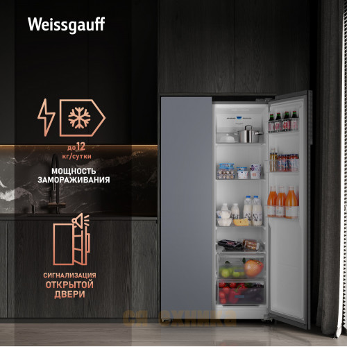 Отдельностоящий холодильник с инвертором Weissgauff WSBS 600 NoFrost Inverter Dark Grey Glass