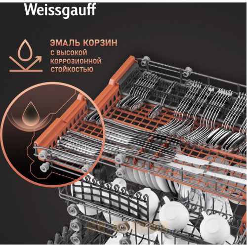 Встраиваемая посудомоечная машина с лучом на полу Weissgauff BDW 4536 D Infolight