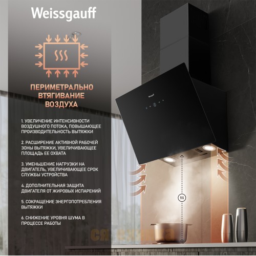 Купольная вытяжка Weissgauff Alcor TC BL Inverter Wi-Fi