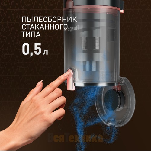 Вертикальный беспроводной пылесос Weissgauff V12 BLDC 500 Ora Rosa Turbo