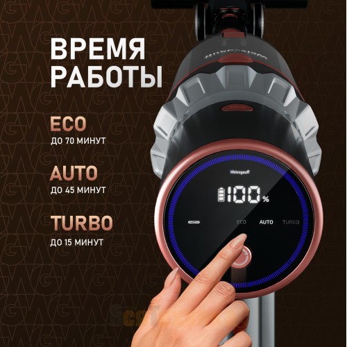 Вертикальный беспроводной пылесос Weissgauff V12 BLDC 500 Ora Rosa Turbo