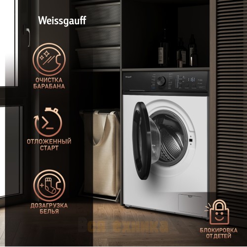 Стиральная машина с инвертором и паром Weissgauff WM 4527 DC Inverter Steam 