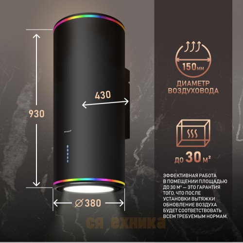 Вытяжка Weissgauff Cursa BLDC Remote BL