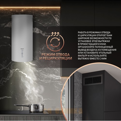 Вытяжка Weissgauff Gracia 70 WH