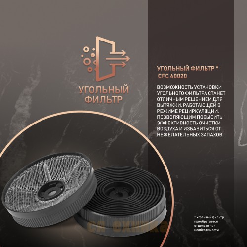Вытяжка Weissgauff Gracia 70 WH