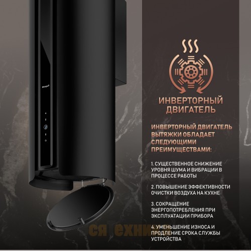 Вытяжка Weissgauff Sun BLDC BL