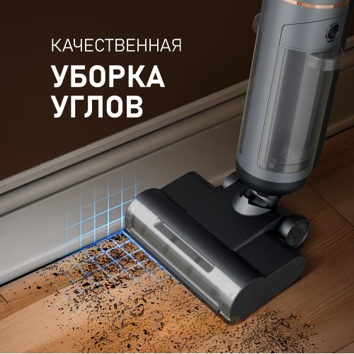 Вертикальный беспроводной пылесос сухой и влажной уборки (2 в 1) Weissgauff V13 BLDC 200 Graphite AquaPro