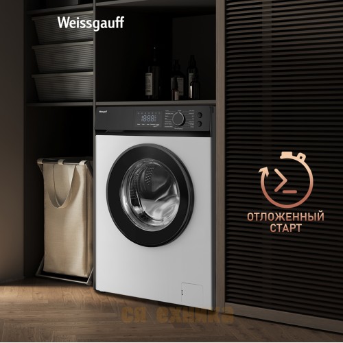 Стиральная машина с инвертором и паром Weissgauff WM 45127 Inverter Steam Touch