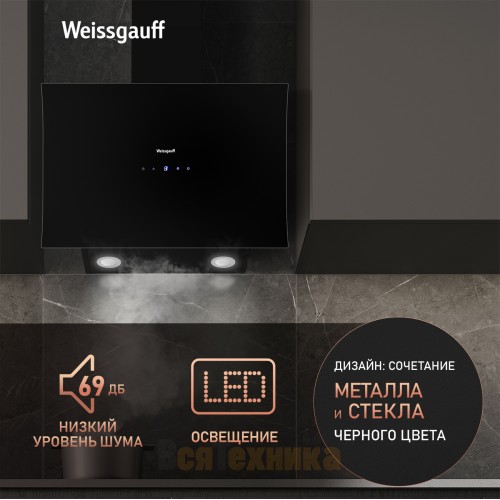 Купольная вытяжка Weissgauff Merga 60 BL Sensor