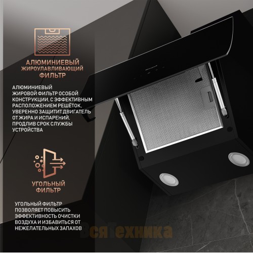 Купольная вытяжка Weissgauff Merga 60 BL Sensor
