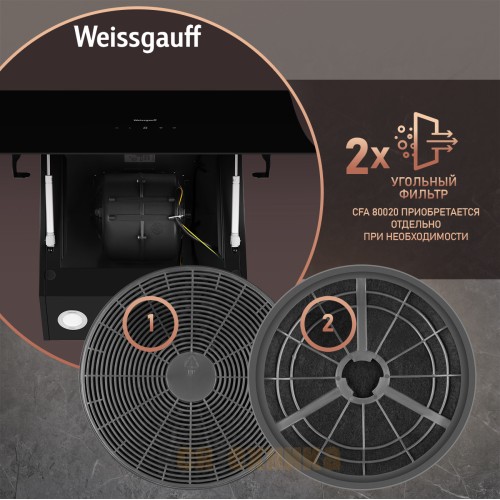 Купольная вытяжка Weissgauff Merga 60 BL Sensor