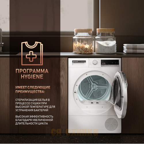 Сушильная машина Weissgauff WD 5297 DS Heat Pump