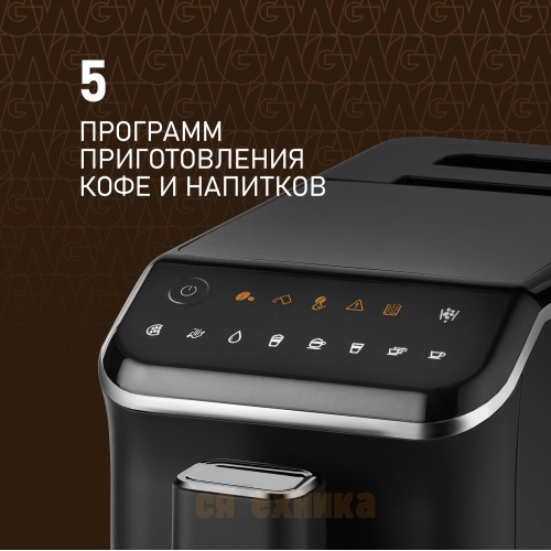 Кофемашина Weissgauff WCM-325 Black Automatic Touch Cappuccino