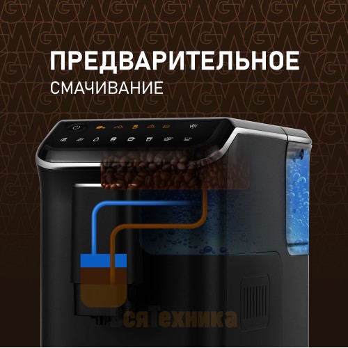 Кофемашина Weissgauff WCM-325 Black Automatic Touch Cappuccino