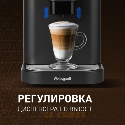 Кофемашина Weissgauff WCM-325 Black Automatic Touch Cappuccino