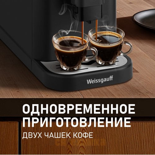 Кофемашина Weissgauff WCM-325 Black Automatic Touch Cappuccino