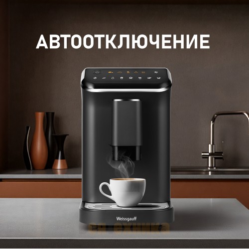 Кофемашина Weissgauff WCM-325 Black Automatic Touch Cappuccino
