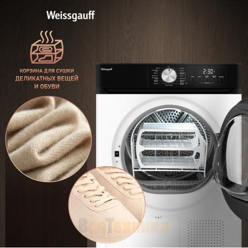 Сушильная машина Weissgauff WD 6010 Heat Pump