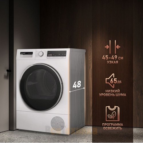 Сушильная машина Weissgauff WD 5297 DS Heat Pump