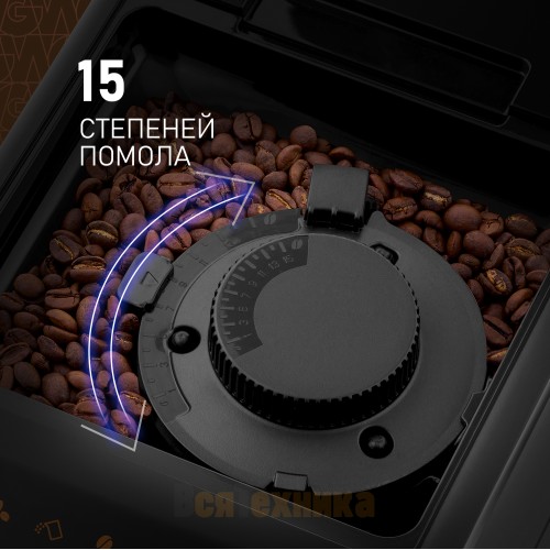 Кофемашина Weissgauff WCM-325 Black Automatic Touch Cappuccino