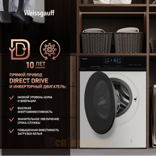 Стиральная машина с сушкой Weissgauff WMD 61211 Direct Drive Inverter Premium