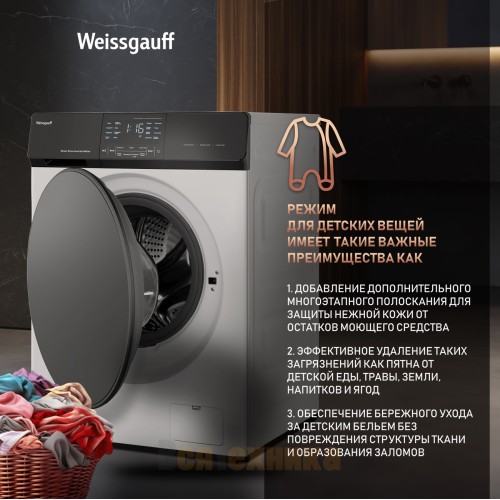 Стиральная машина с сушкой Weissgauff WMD 61211 Direct Drive Inverter Premium