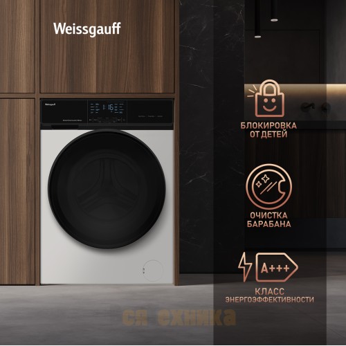 Стиральная машина с сушкой Weissgauff WMD 61211 Direct Drive Inverter Premium