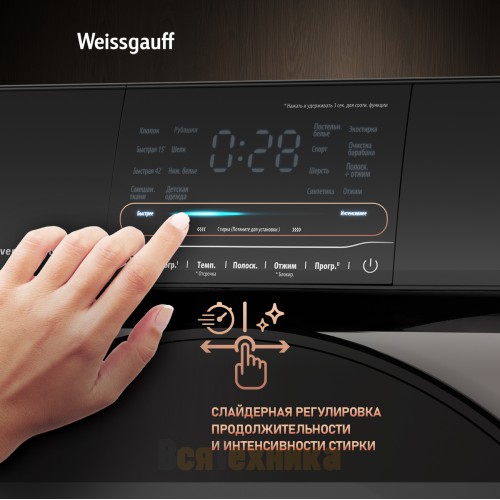 Стиральная машина с прямым приводом и инвертором Weissgauff WM 4927 Direct Drive Inverter Premium