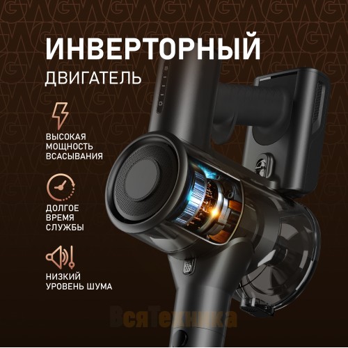 Вертикальный беспроводной пылесос Weissgauff V15 BLDC 250 Nero Turbo