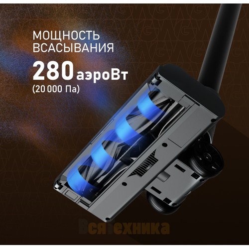 Вертикальный беспроводной пылесос Weissgauff V15 BLDC 250 Nero Turbo