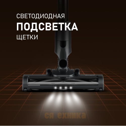 Вертикальный беспроводной пылесос Weissgauff V15 BLDC 250 Nero Turbo