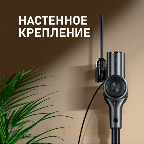 Вертикальный беспроводной пылесос Weissgauff V15 BLDC 250 Nero Turbo